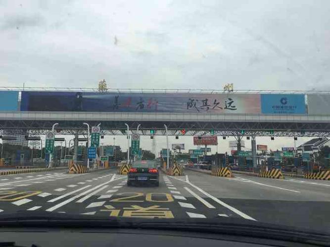 沪苏通大桥收费站有哪些?苏州收费站招聘-图3 沪苏通大桥收费站有哪些?苏州收费站招聘-图3