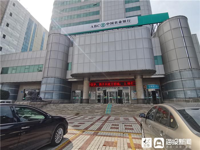 山东泰安农业银行卡号前边的数字?东营公交134怎样分段收费-图2 山东泰安农业银行卡号前边的数字?东营公交134怎样分段收费-图2