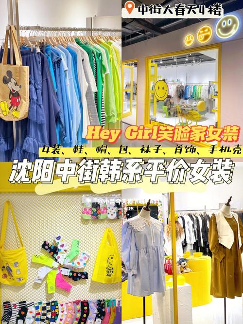 沈阳哪有cosplay店呀？沈阳春天档口收费标准