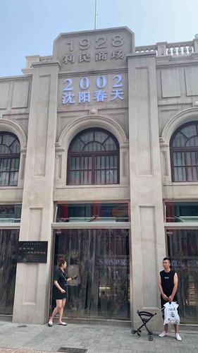 沈阳哪有cosplay店呀?沈阳春天档口收费标准-图3 沈阳哪有cosplay店呀?沈阳春天档口收费标准-图3