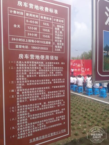 房车怎么收费?旅居车高速公路收费标准-图1 房车怎么收费?旅居车高速公路收费标准-图1