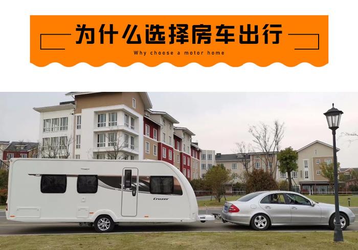 房车过路费怎么计算?b型自行房车高速收费-图3 房车过路费怎么计算?b型自行房车高速收费-图3