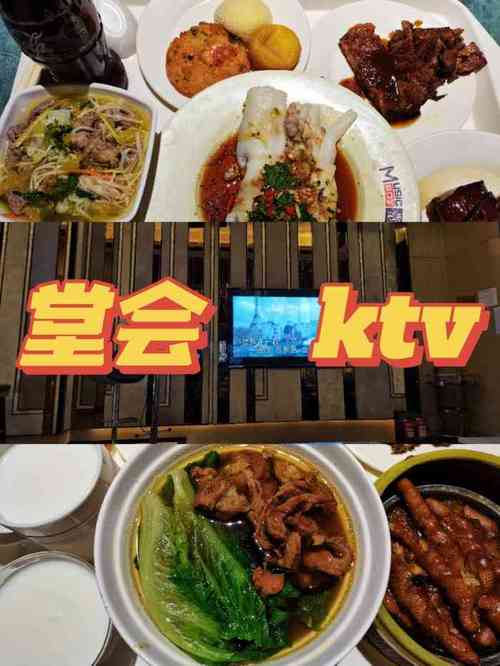 在大石怎样去到堂会天河店?番禺堂会自助游儿童收费标准-图3 在大石怎样去到堂会天河店?番禺堂会自助游儿童收费标准-图3