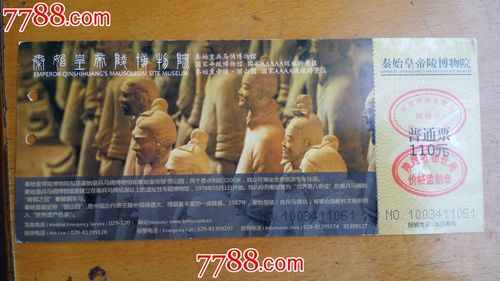 兵马俑120门票有导游讲解吗?西安兵马俑收费-图2 兵马俑120门票有导游讲解吗?西安兵马俑收费-图2