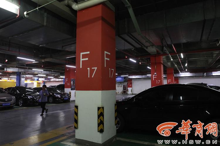 西安有几个万达广场?李家村万达停车场怎么收费-图3 西安有几个万达广场?李家村万达停车场怎么收费-图3