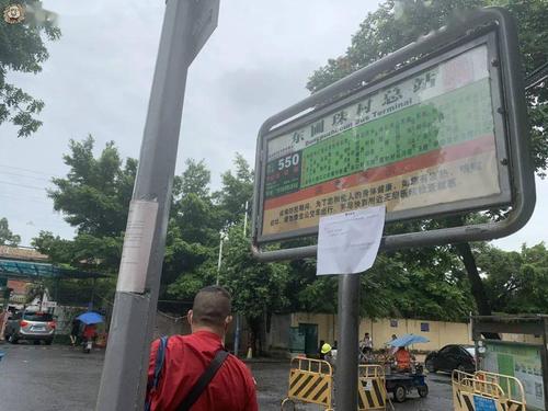 广州番禺288公交车要4块?广州公交分段收费是怎样的-图3 广州番禺288公交车要4块?广州公交分段收费是怎样的-图3