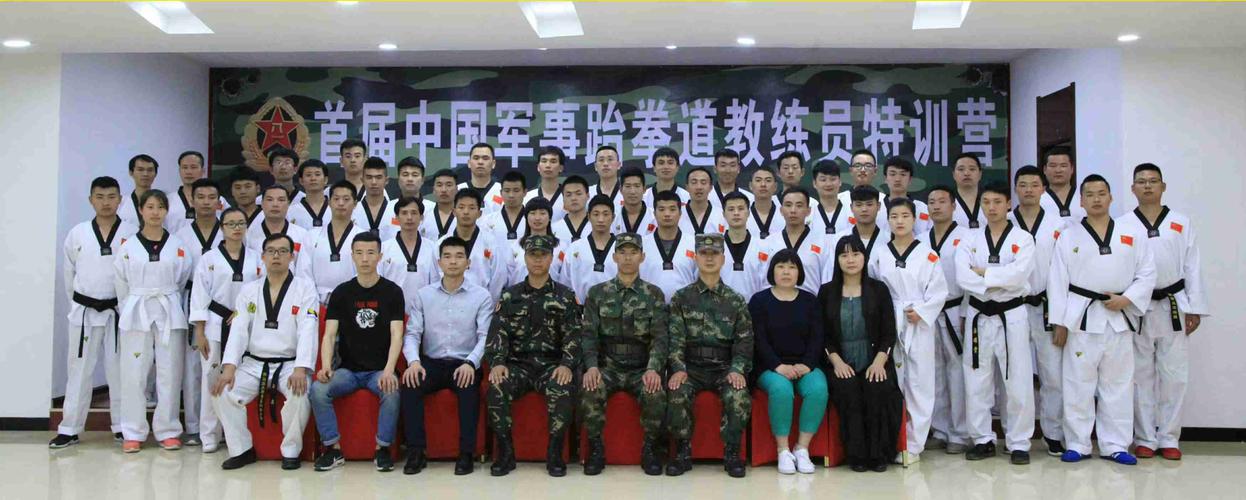 青岛军事体育学校在哪啊?急急急急?青岛城阳跆拳道收费-图1 青岛军事体育学校在哪啊?急急急急?青岛城阳跆拳道收费-图1
