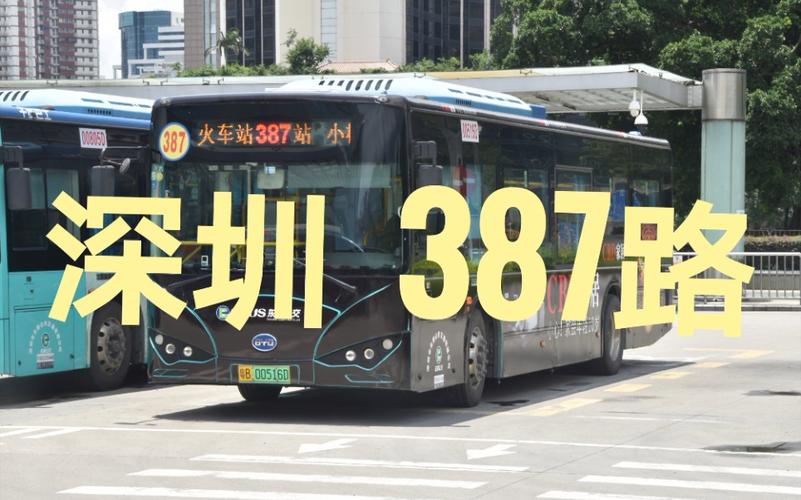 深圳332路公交车停运了吗？深圳公交332收费