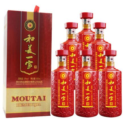 茅台和美一家说是有机白酒，怎么回事？贵州和美收费合理