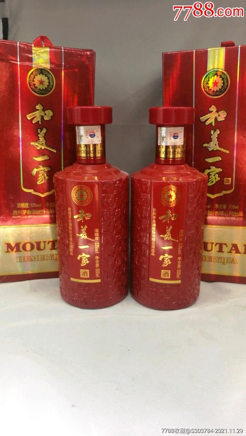 茅台和美一家说是有机白酒,怎么回事?贵州和美收费合理-图3 茅台和美一家说是有机白酒,怎么回事?贵州和美收费合理-图3