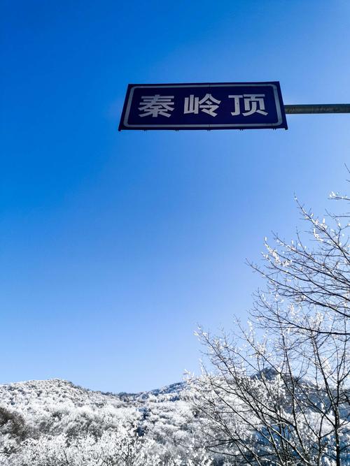 冬天适合去的秦岭峪口?秦岭哪些峪口不收费-图3 冬天适合去的秦岭峪口?秦岭哪些峪口不收费-图3