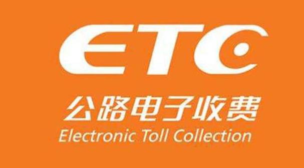 jiy是什么品牌？江门高速公路无线收费办理流程-图3