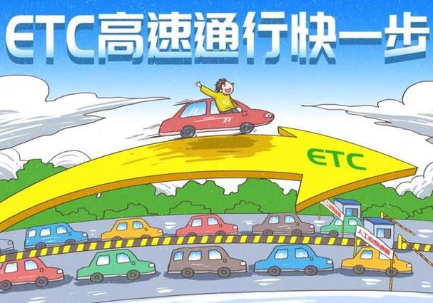 jiy是什么品牌？江门高速公路无线收费办理流程-图2