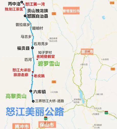 滇西有几个县?六库到普洱有几个收费站-图3 滇西有几个县?六库到普洱有几个收费站-图3
