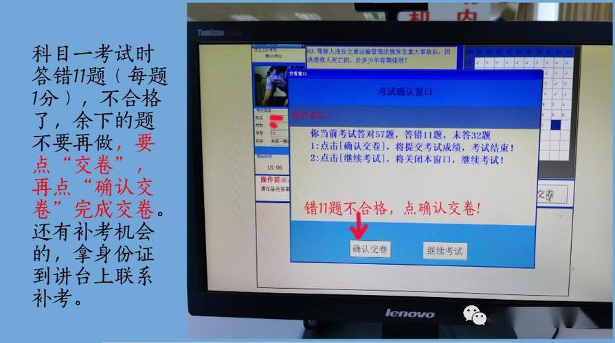 南京科目一至科目四考试需交多少费？南京公交车收费标准