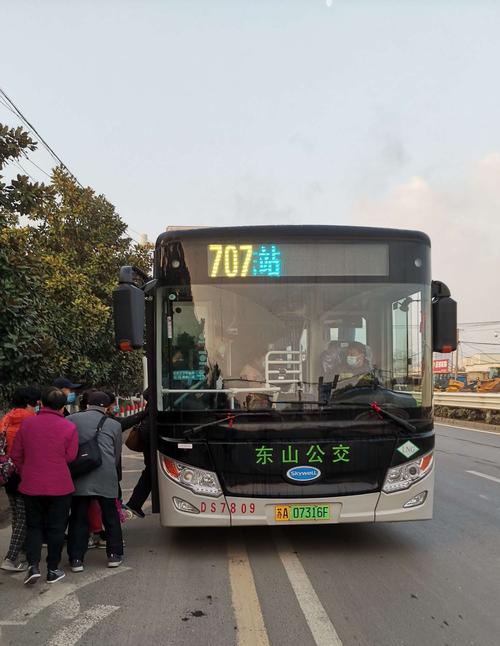 南京707路从界牌出发,多久一班车?南京707公交怎么收费的-图1 南京707路从界牌出发,多久一班车?南京707公交怎么收费的-图1