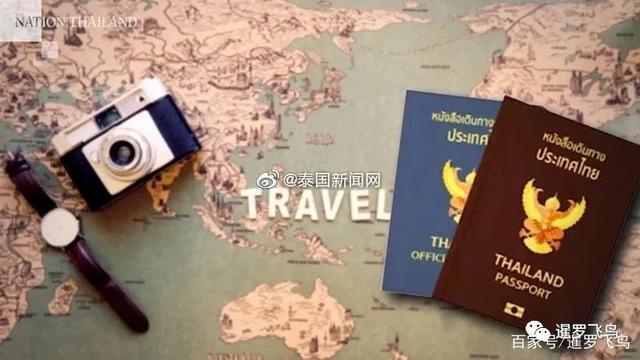 去泰国要护照吗?在泰国手机拍照要收费吗-图1 去泰国要护照吗?在泰国手机拍照要收费吗-图1