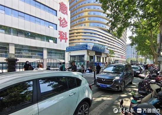 齐鲁医院好停车吗?济南齐鲁医院看病乱收费-图3 齐鲁医院好停车吗?济南齐鲁医院看病乱收费-图3