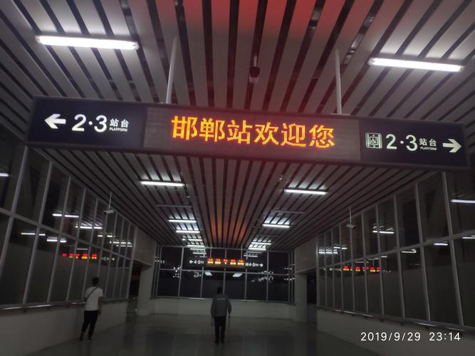 邯郸东站附近停车攻略？邯郸火车站东站停车收费