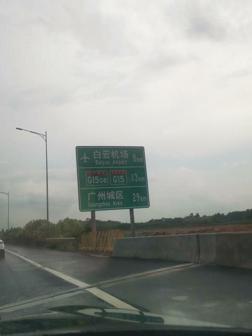 长沙到广州自驾过路费和油费来回得多少?顺便求广州好玩好吃的地儿~?广州到长沙收费站几个-图3 长沙到广州自驾过路费和油费来回得多少?顺便求广州好玩好吃的地儿~?广州到长沙收费站几个-图3