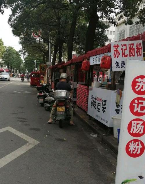 苏州哪摆地摊的多啊?广州夏园天桥上摆摊要收费吗-图3 苏州哪摆地摊的多啊?广州夏园天桥上摆摊要收费吗-图3