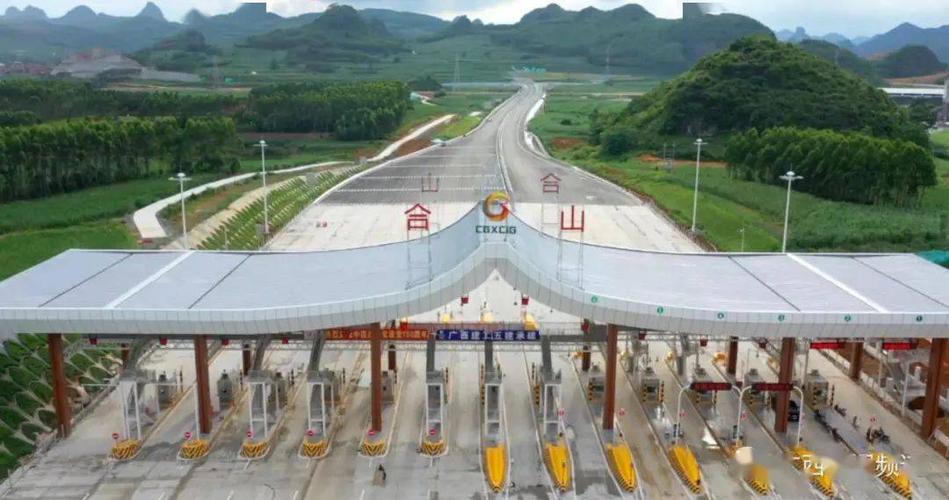 阳江四大名镇?阳东合山收费站-图2 阳江四大名镇?阳东合山收费站-图2