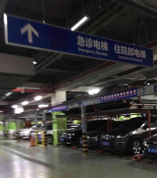 上海市大型货车停车场?闵行中心医院停车收费-图2 上海市大型货车停车场?闵行中心医院停车收费-图2