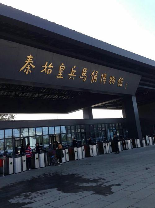 兵马俑停车场到博物馆多远?兵马俑停车场收费-图2 兵马俑停车场到博物馆多远?兵马俑停车场收费-图2