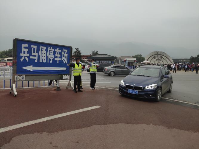 兵马俑停车场到景区门口需要多久?兵马俑停车场如何收费-图3 兵马俑停车场到景区门口需要多久?兵马俑停车场如何收费-图3