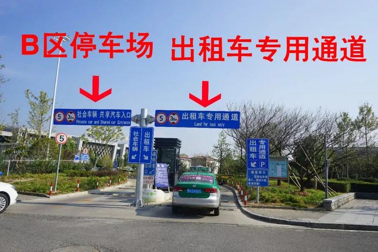 黄岩车站?椒江商务中心停车为什么要收费-图3 黄岩车站?椒江商务中心停车为什么要收费-图3
