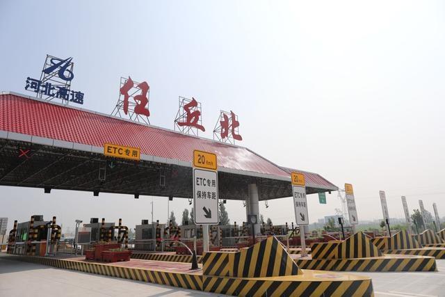 保定曲阳县到河间市有多少公里？任丘南收费站到东风社区