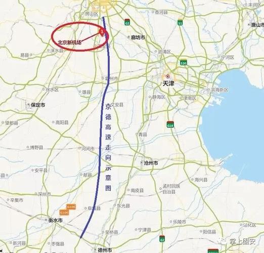 保定曲阳县到河间市有多少公里?任丘南收费站到东风社区-图3 保定曲阳县到河间市有多少公里?任丘南收费站到东风社区-图3