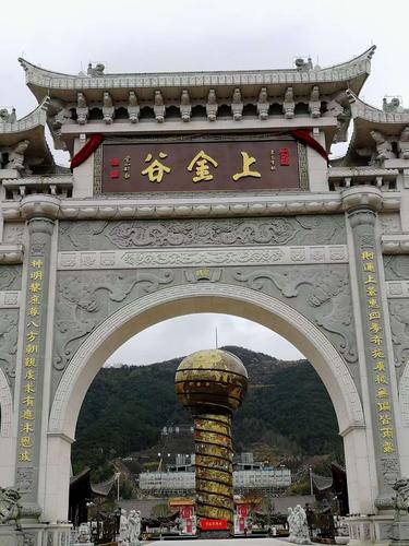 宁海有什么地方好玩啊?海山金谷停车收费标准-图2 宁海有什么地方好玩啊?海山金谷停车收费标准-图2
