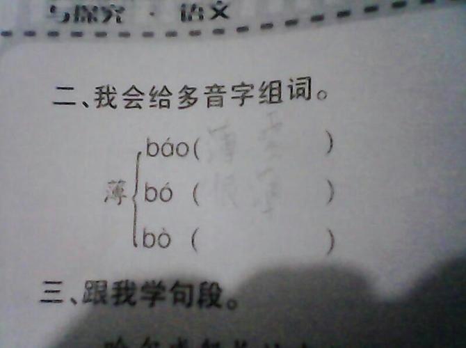 he四声怎样组词?松鹤卡收费标准-图3 he四声怎样组词?松鹤卡收费标准-图3