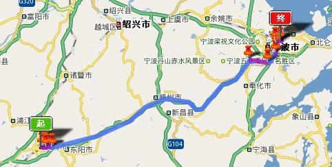 义乌去宁波怎么坐车?宁波到义乌高速收费多少-图2 义乌去宁波怎么坐车?宁波到义乌高速收费多少-图2