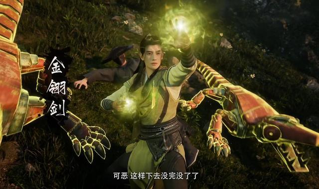 凡人修仙传中蟹岛人真实身份？2015蟹岛钓蟹杆的收费