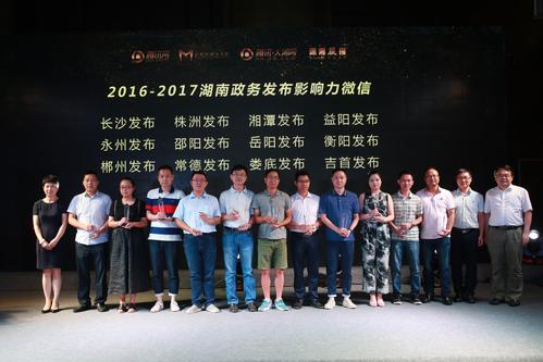 潇湘晨报社是什么级别的媒体?岳阳广电有线电视收费-图3 潇湘晨报社是什么级别的媒体?岳阳广电有线电视收费-图3