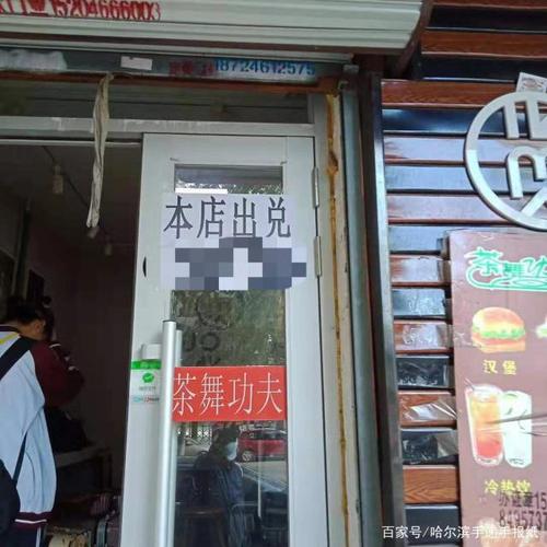 价值三千万的工厂转让,中介人怎样收费,应按?饭店出兑中介怎么收费-图2 价值三千万的工厂转让,中介人怎样收费,应按?饭店出兑中介怎么收费-图2