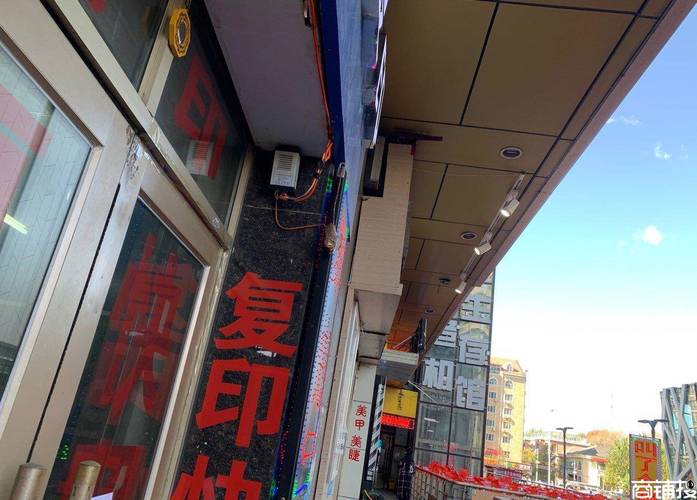 价值三千万的工厂转让,中介人怎样收费,应按?饭店出兑中介怎么收费-图3 价值三千万的工厂转让,中介人怎样收费,应按?饭店出兑中介怎么收费-图3