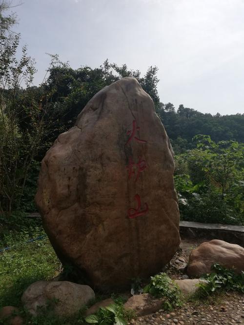 火炉山森林公园爬多久？火炉山停车怎么收费