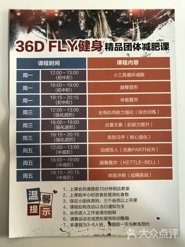 在合肥请个健身私教怎么收费的?合肥汽车俱乐部收费吗-图3 在合肥请个健身私教怎么收费的?合肥汽车俱乐部收费吗-图3