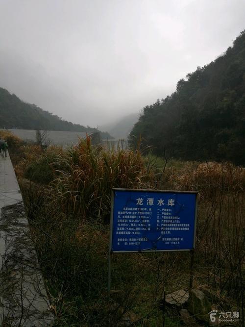 安徽s324省道的起点和终点？霍邱龙潭水库收费