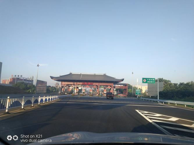 淮安高速多少个出口?淮安南收费站-图2 淮安高速多少个出口?淮安南收费站-图2
