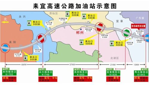 从广东开车到洪湖怎么走?速腾没问题吧?耒宜高速耒阳收费站-图2 从广东开车到洪湖怎么走?速腾没问题吧?耒宜高速耒阳收费站-图2