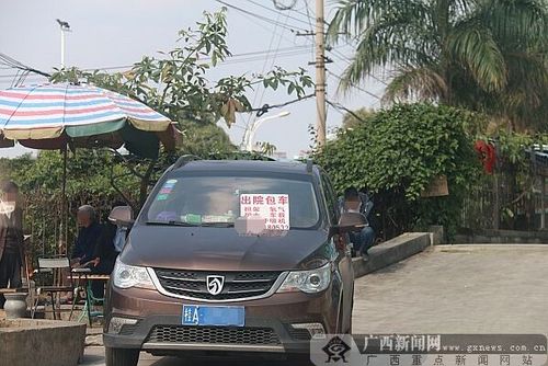 个人车怎么拉客？不认识路拉客怎么收费
