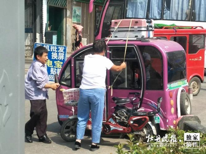 个人车怎么拉客？不认识路拉客怎么收费-图2