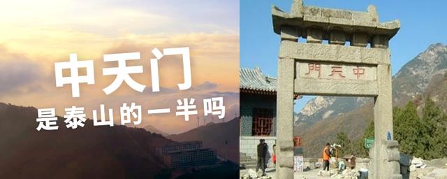 中天门可以坐车下山吗?天门市室内停车场收费标准-图2 中天门可以坐车下山吗?天门市室内停车场收费标准-图2