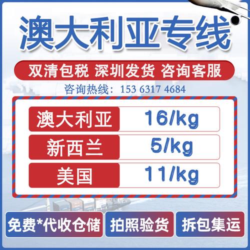 澳大利亚到上海海运时间多久？澳大利亚汇款上海收费多少钱