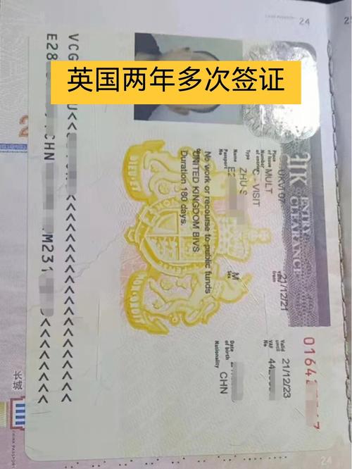 英签最晚要多久出签？北京英国大使馆签证收费用-图1