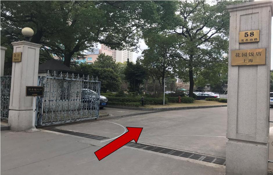 上海一妇婴医院车子院内能停车吗?襄阳一医院停车收费标准-图3 上海一妇婴医院车子院内能停车吗?襄阳一医院停车收费标准-图3